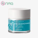 ماسک صورت آبرسان اپتیمالز اوریفلیم